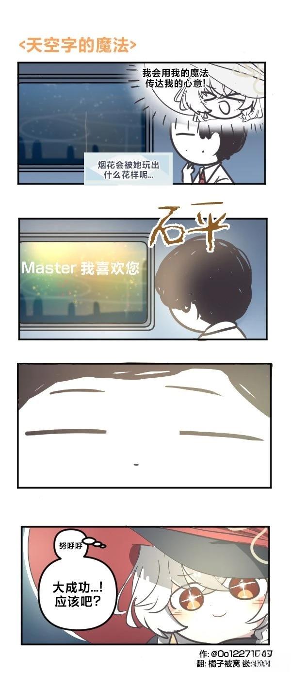 26年1月合集3