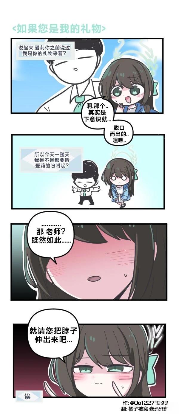 26年1月合集30