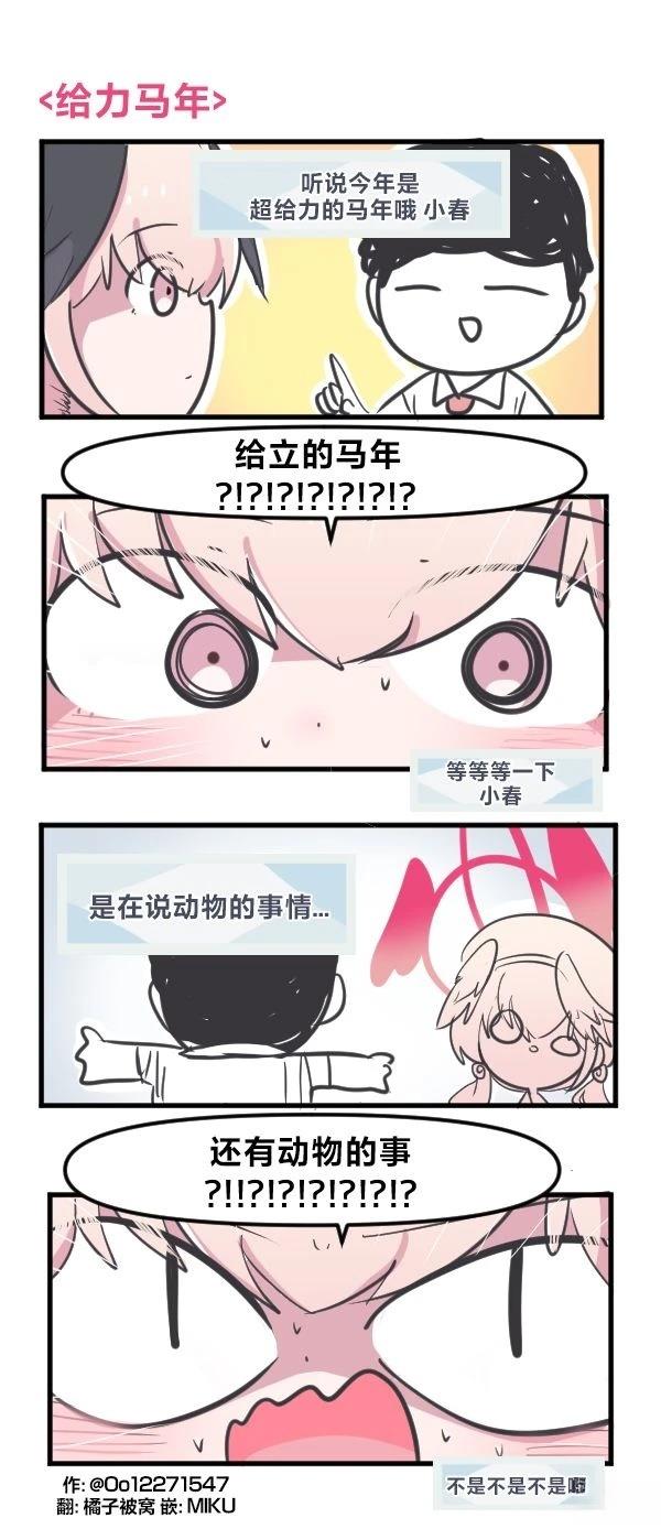 26年1月合集4