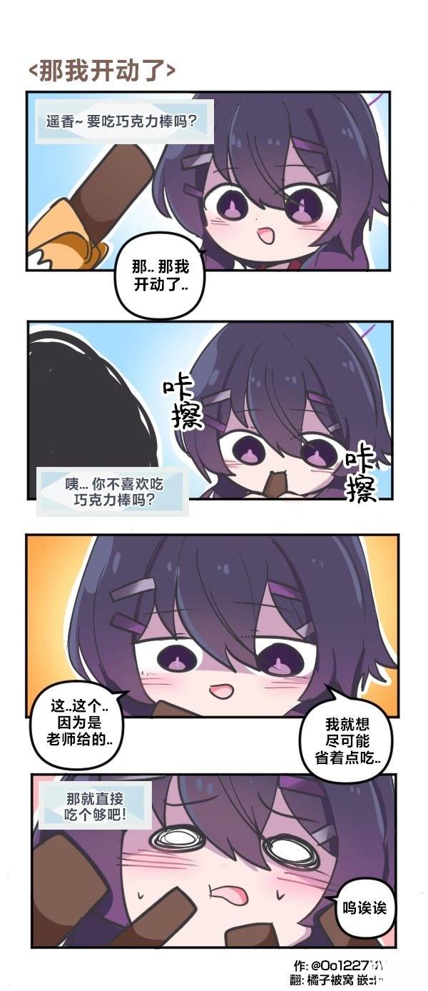 26年1月合集7