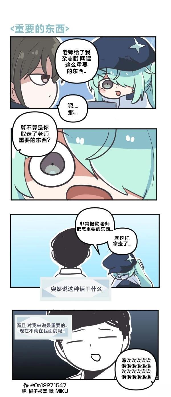 26年1月合集8