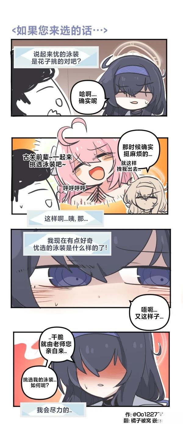 26年2月合集11