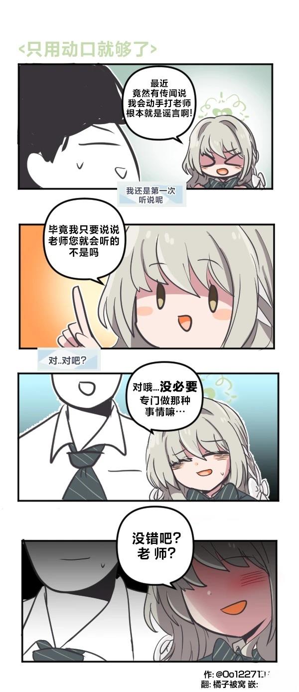 26年2月合集12