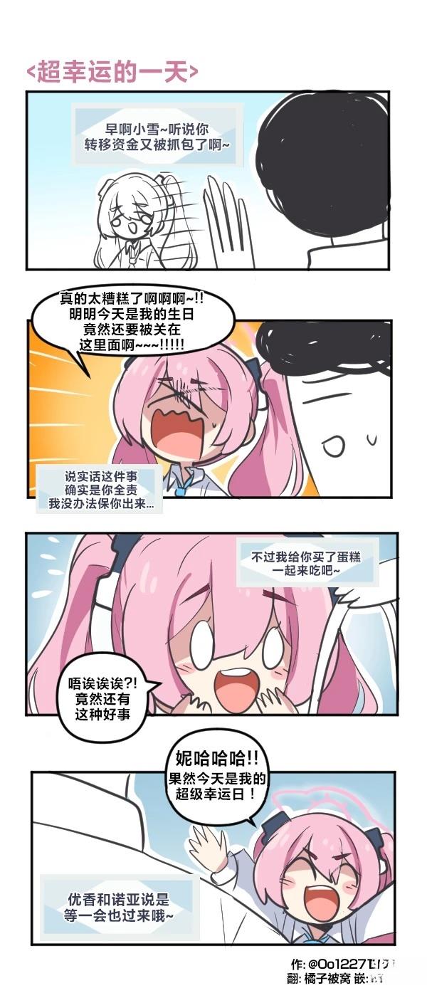 26年2月合集13