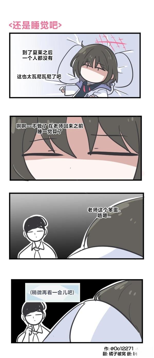 26年2月合集16