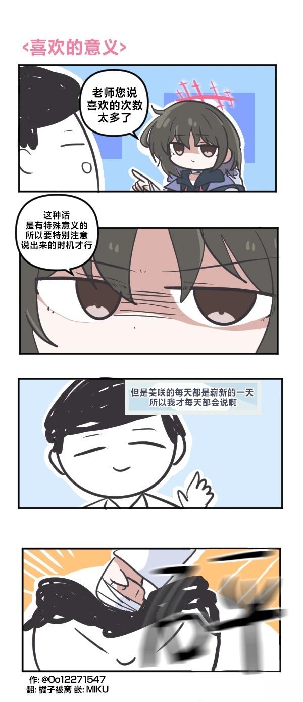 26年2月合集18