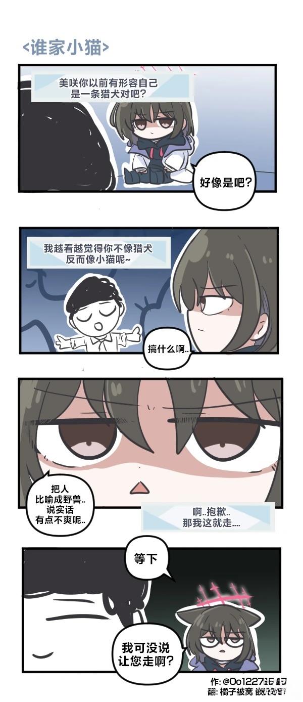 26年2月合集19