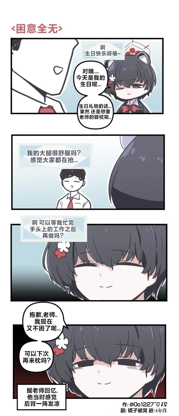 26年2月合集2
