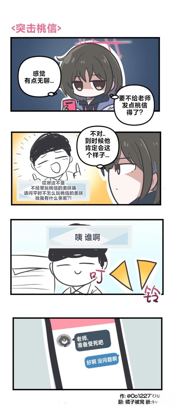 26年2月合集20
