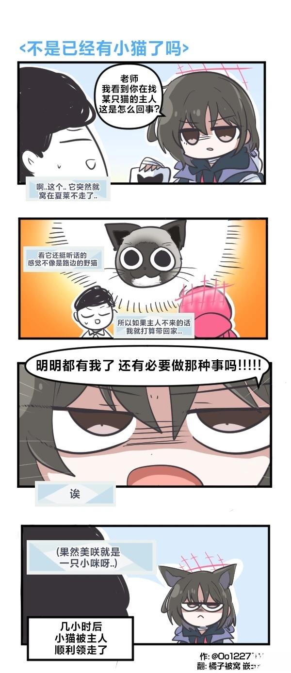 26年2月合集21