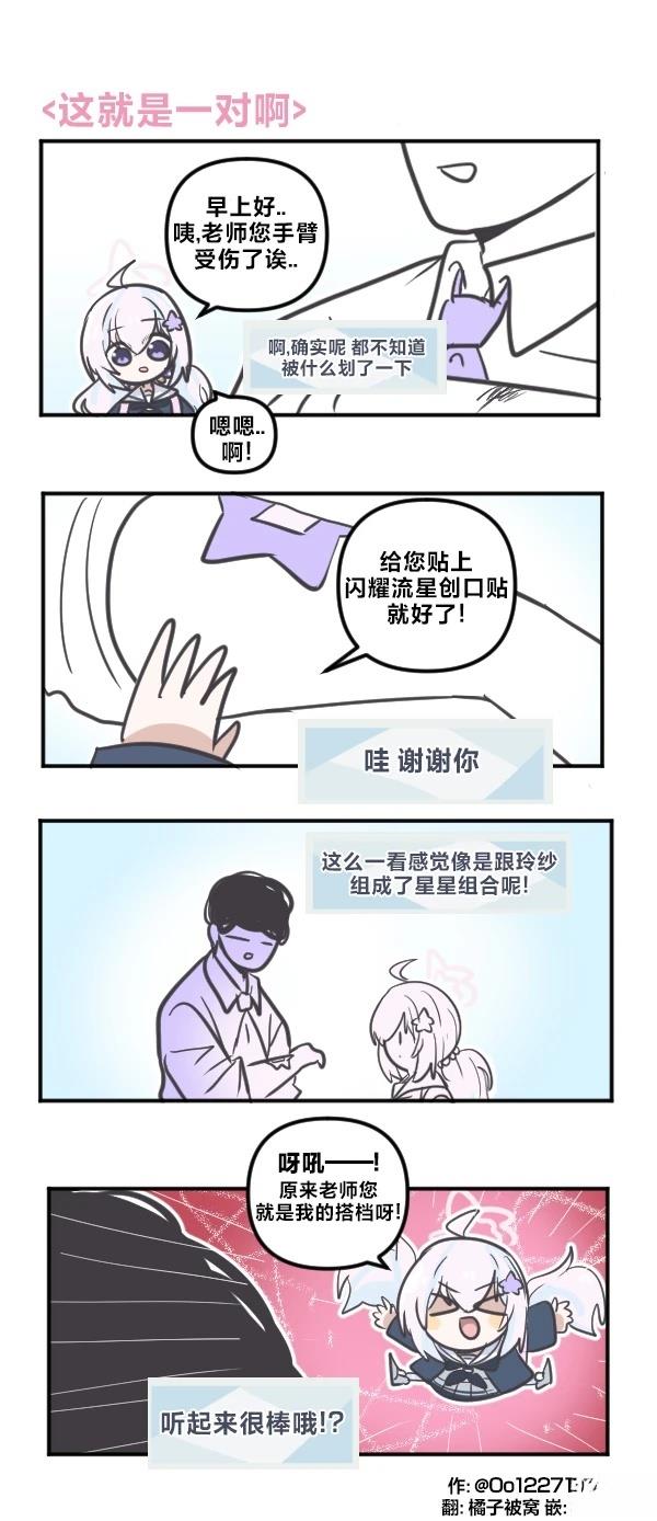 26年2月合集23
