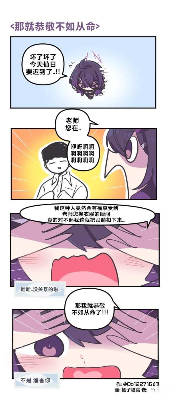 26年2月合集25