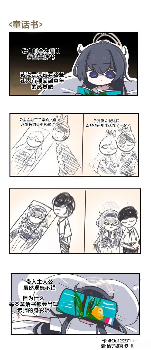 26年2月合集26
