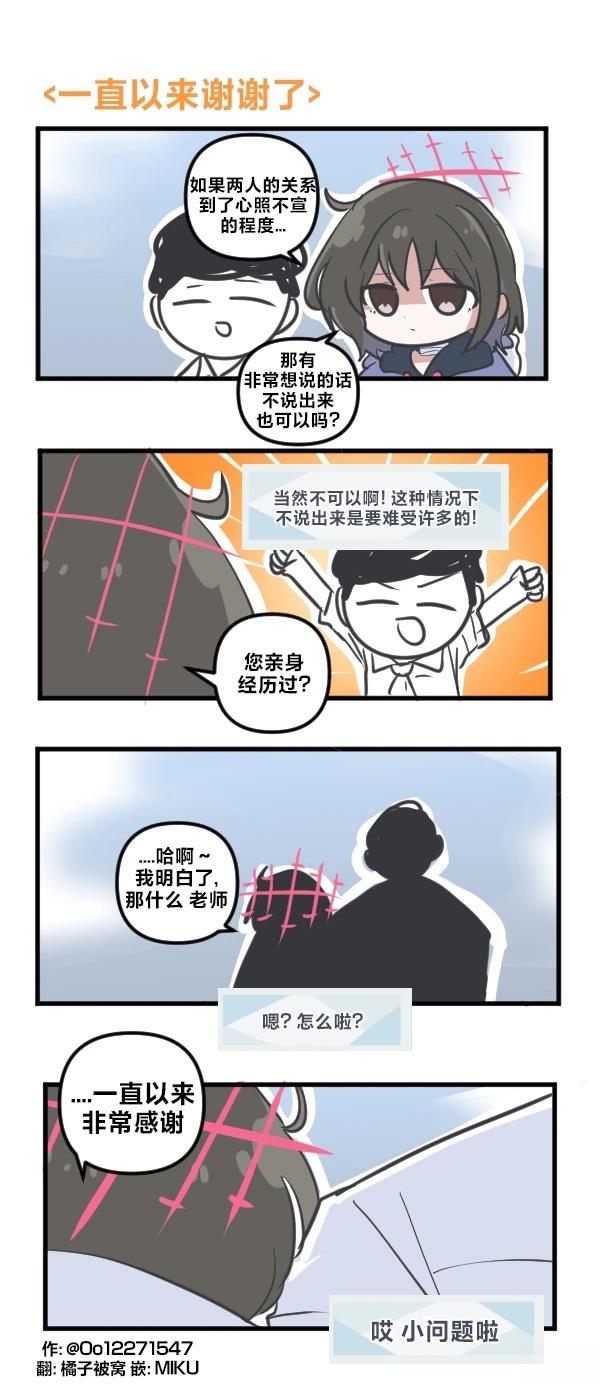 26年2月合集27