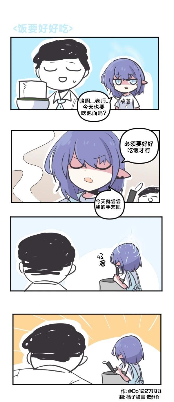 26年2月合集3