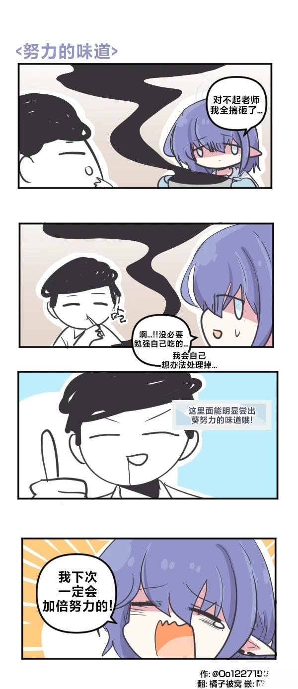 26年2月合集4