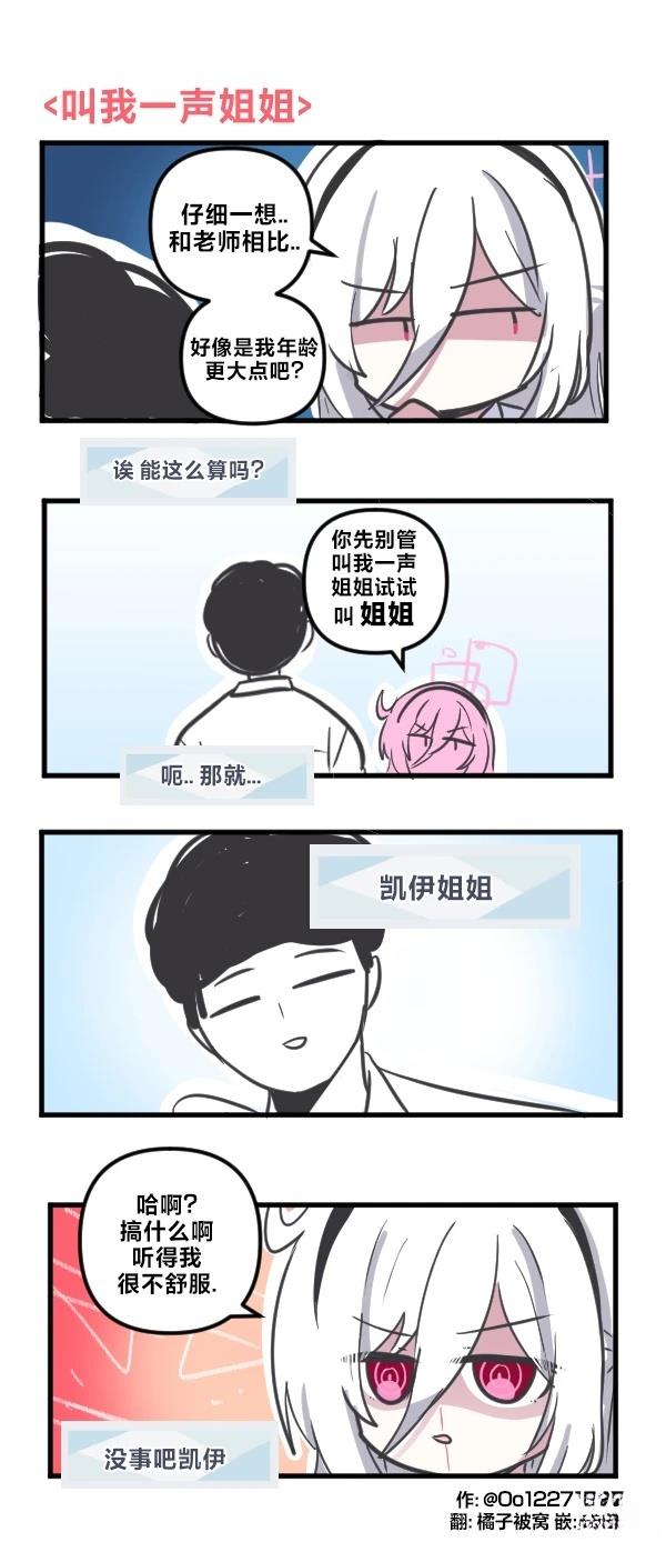 26年2月合集7