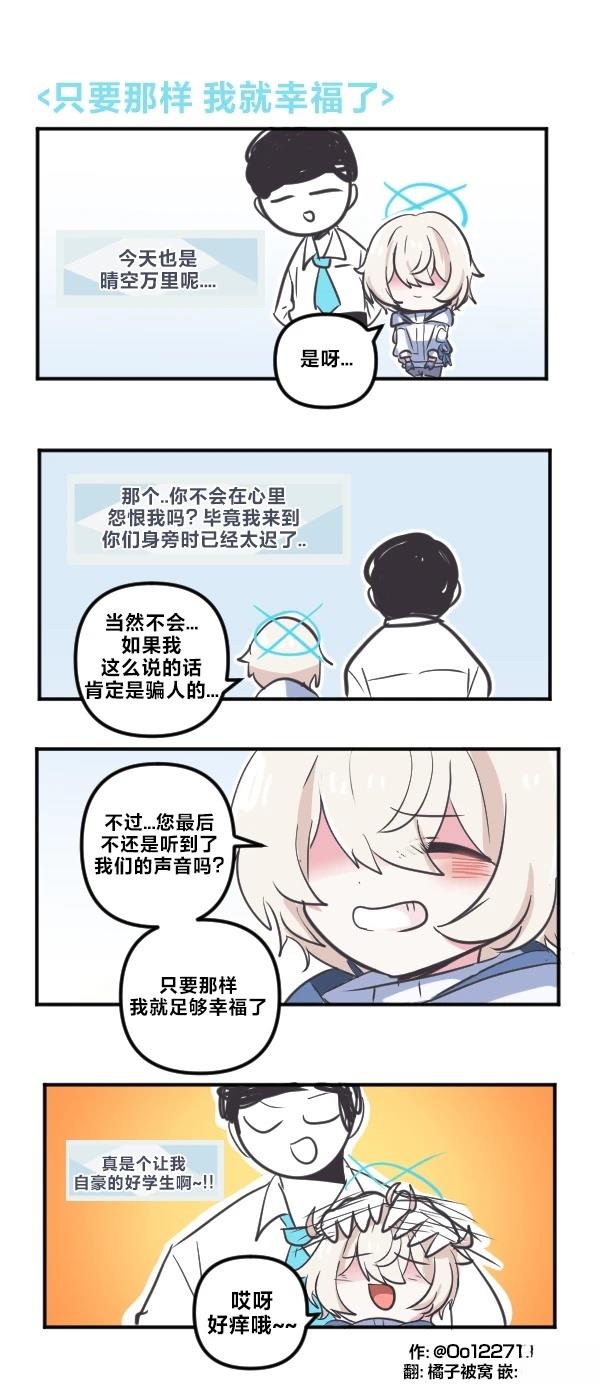 26年2月合集8