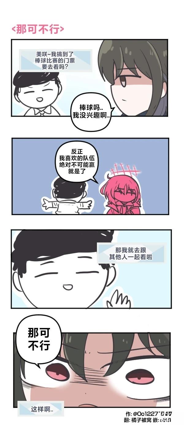 26年2月合集9
