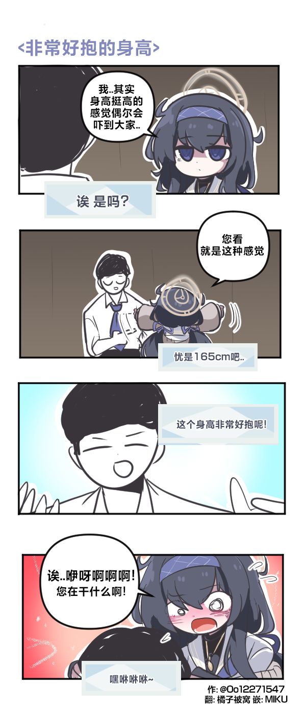 26年3月合集1