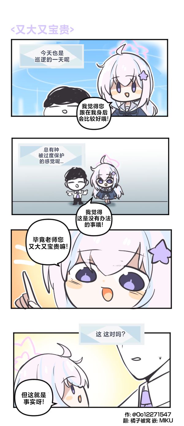 26年3月合集11