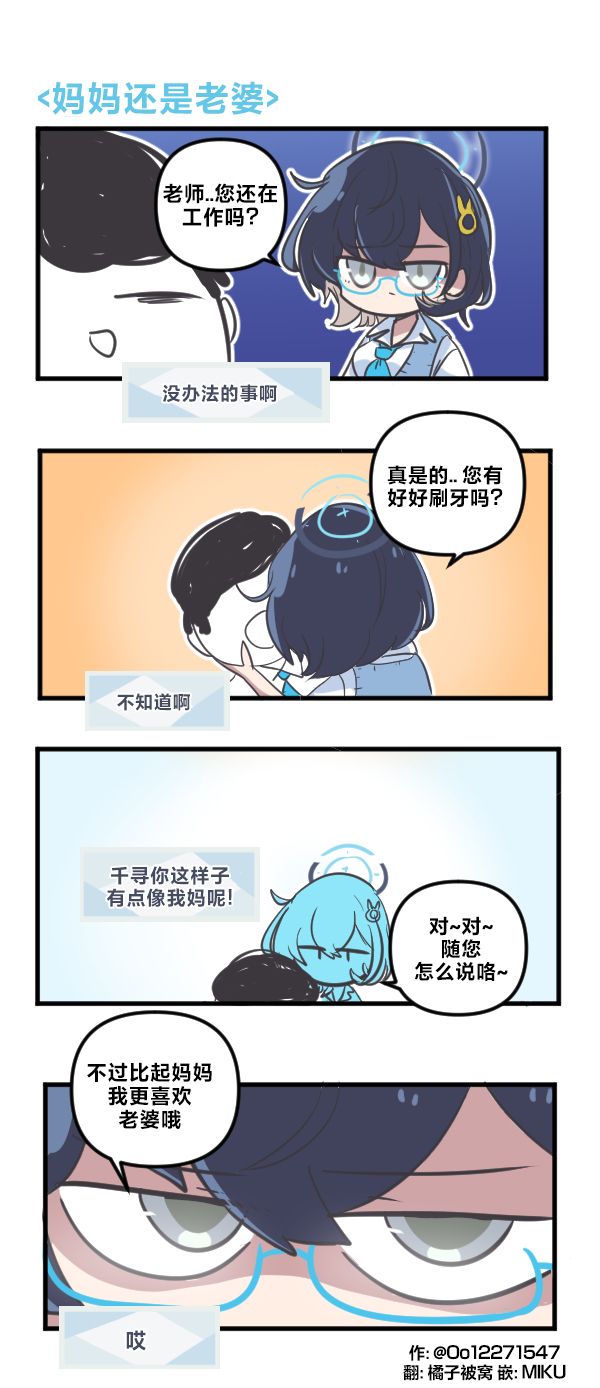 26年3月合集14