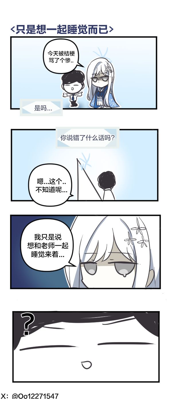 26年3月合集16