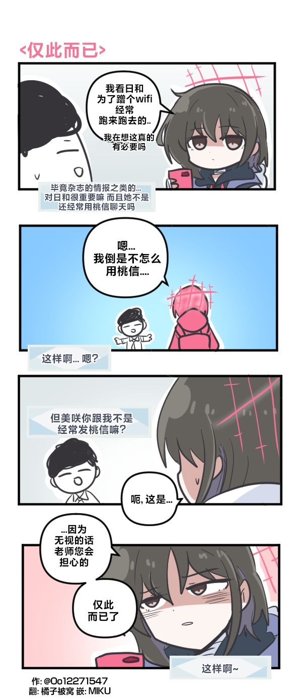 26年3月合集17