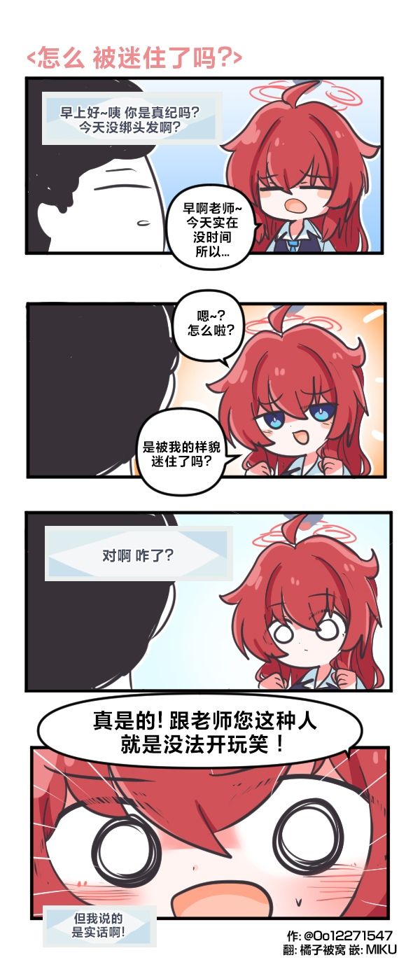 26年3月合集18