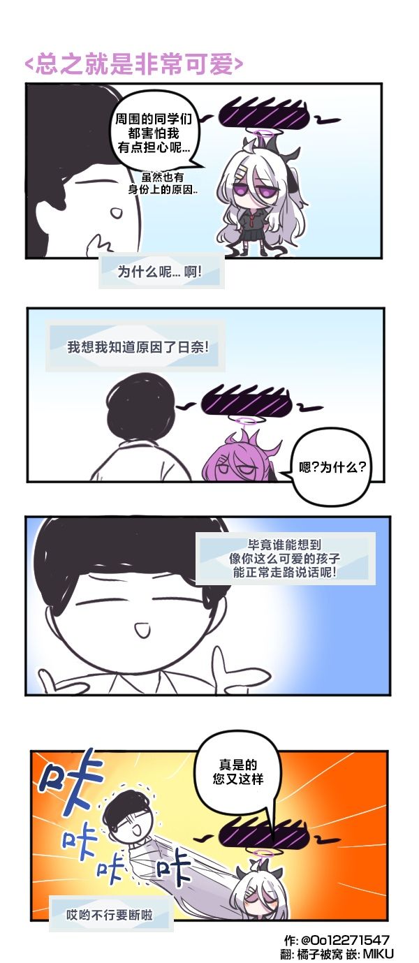 26年3月合集19
