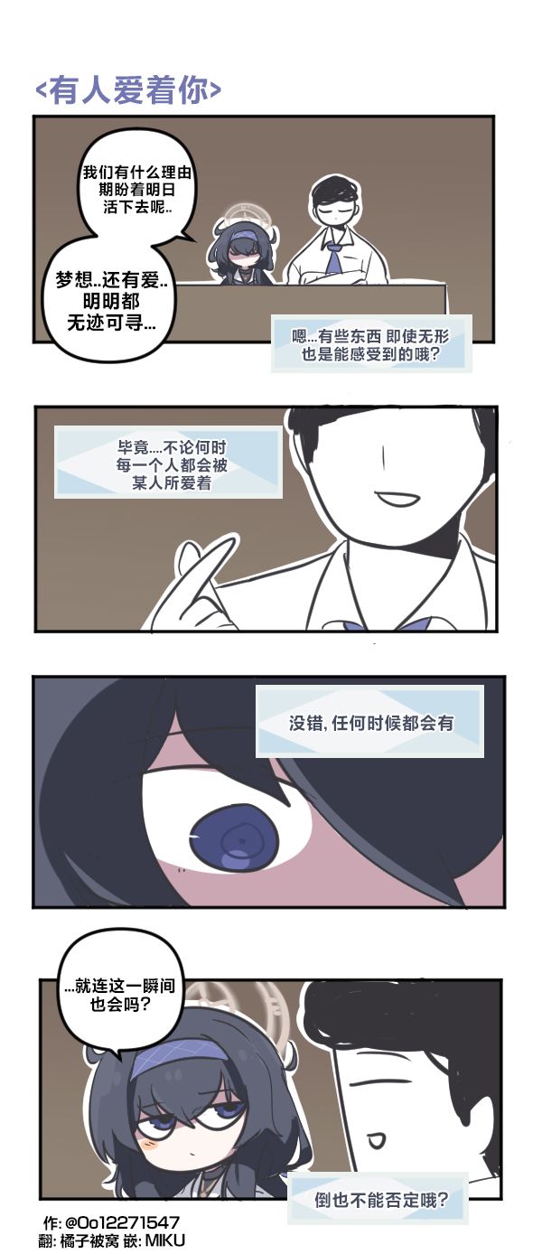 26年3月合集2