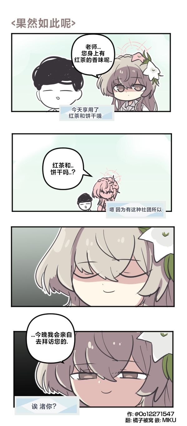 26年3月合集20