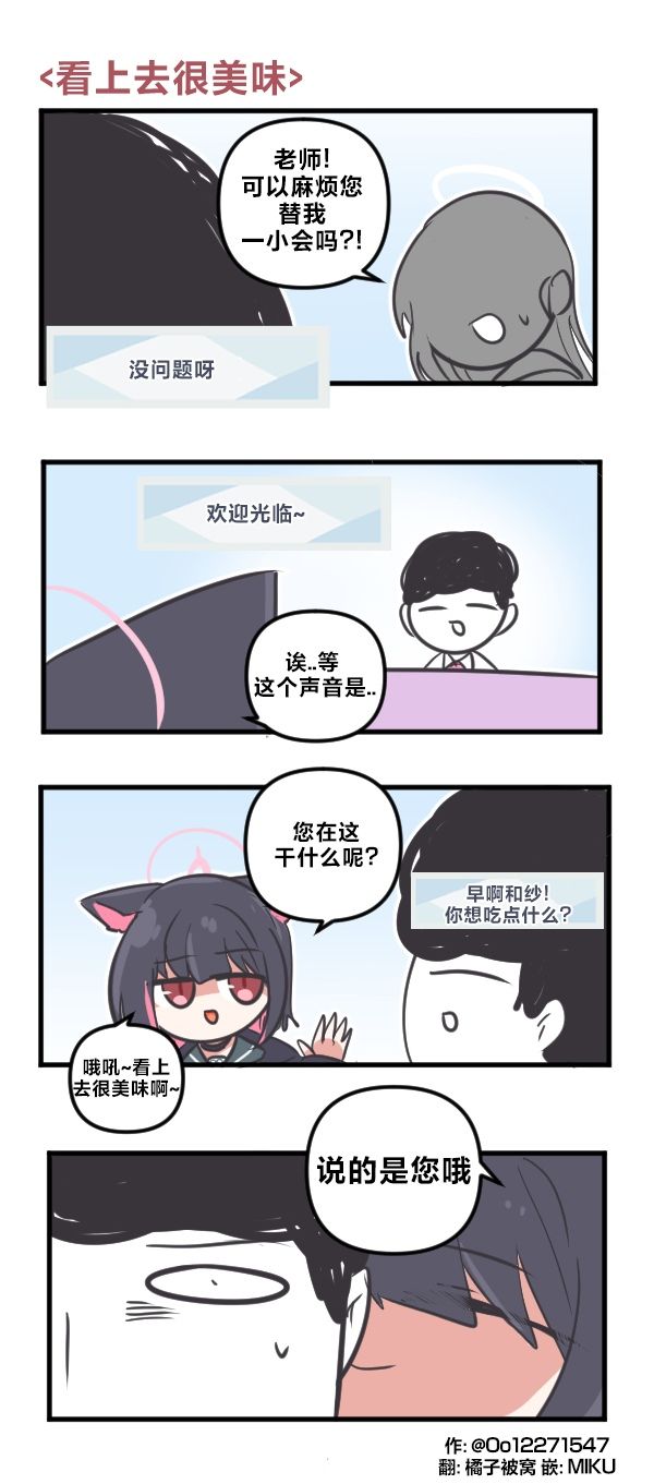 26年3月合集21
