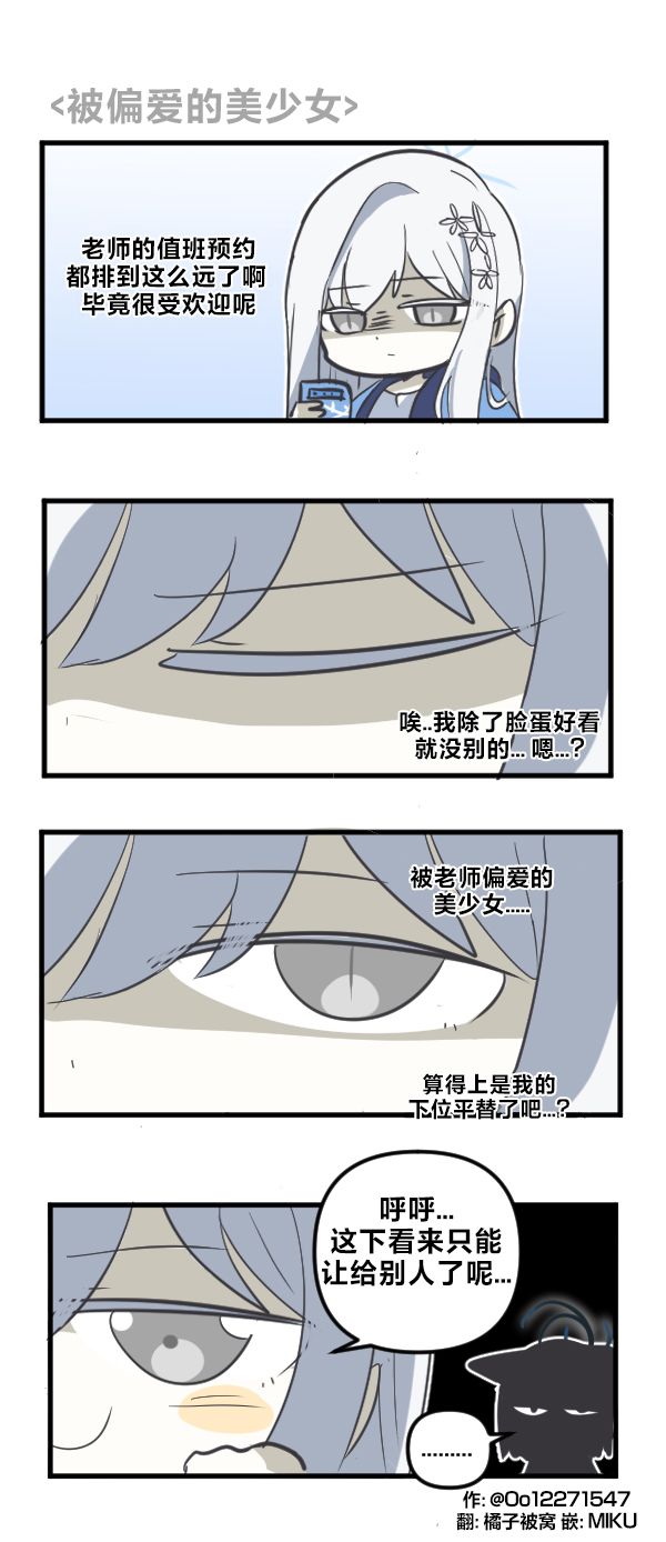 26年3月合集22