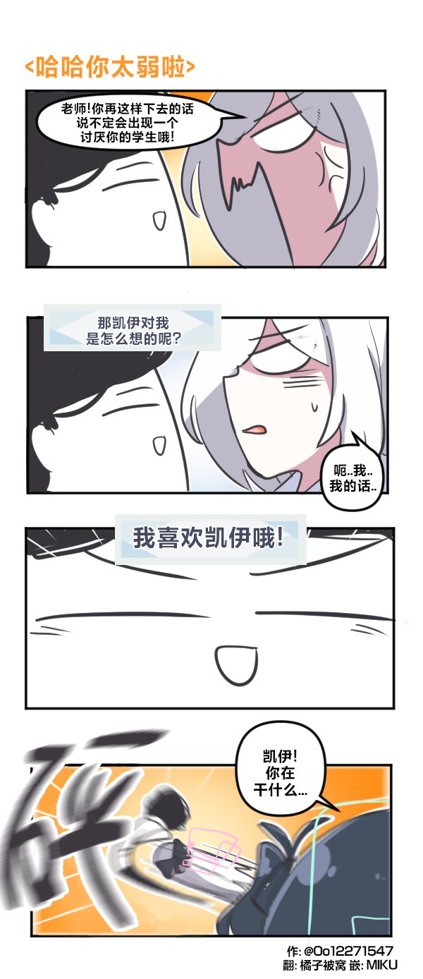 26年3月合集23
