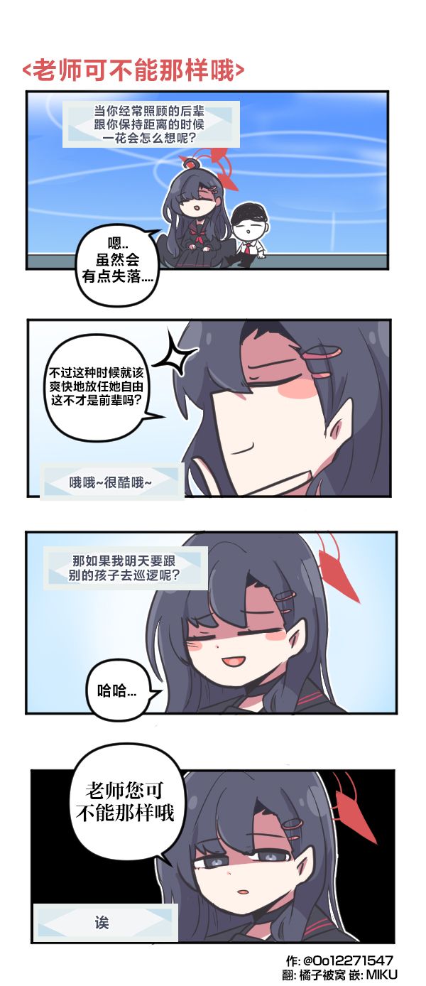 26年3月合集25