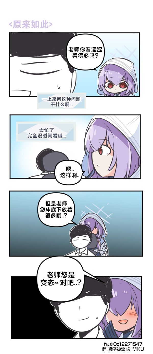 26年3月合集26