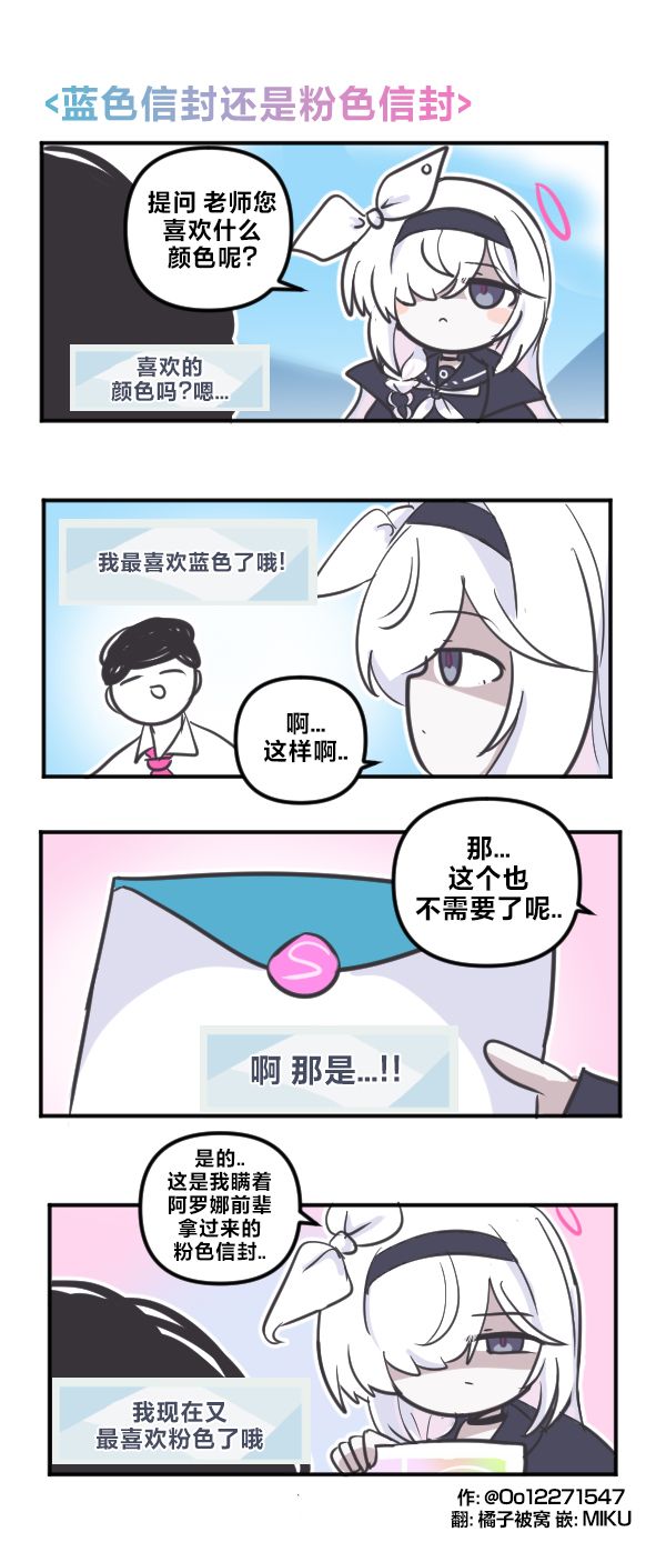 26年3月合集27
