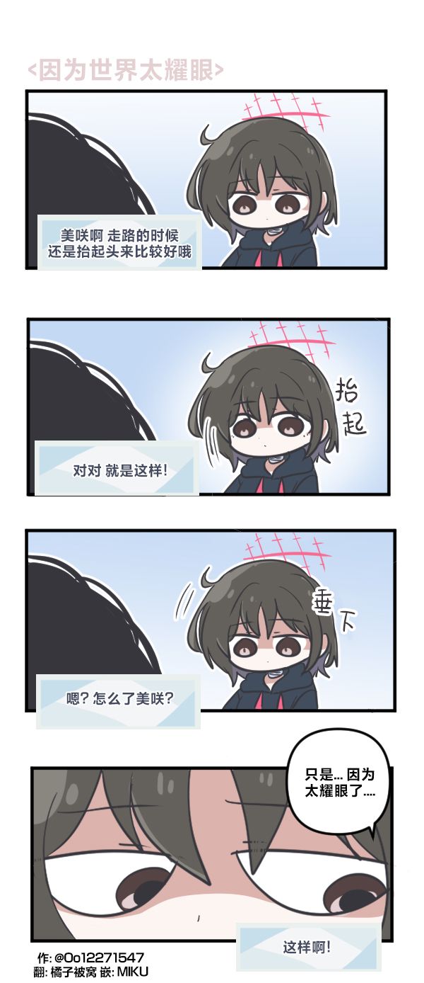 26年3月合集29