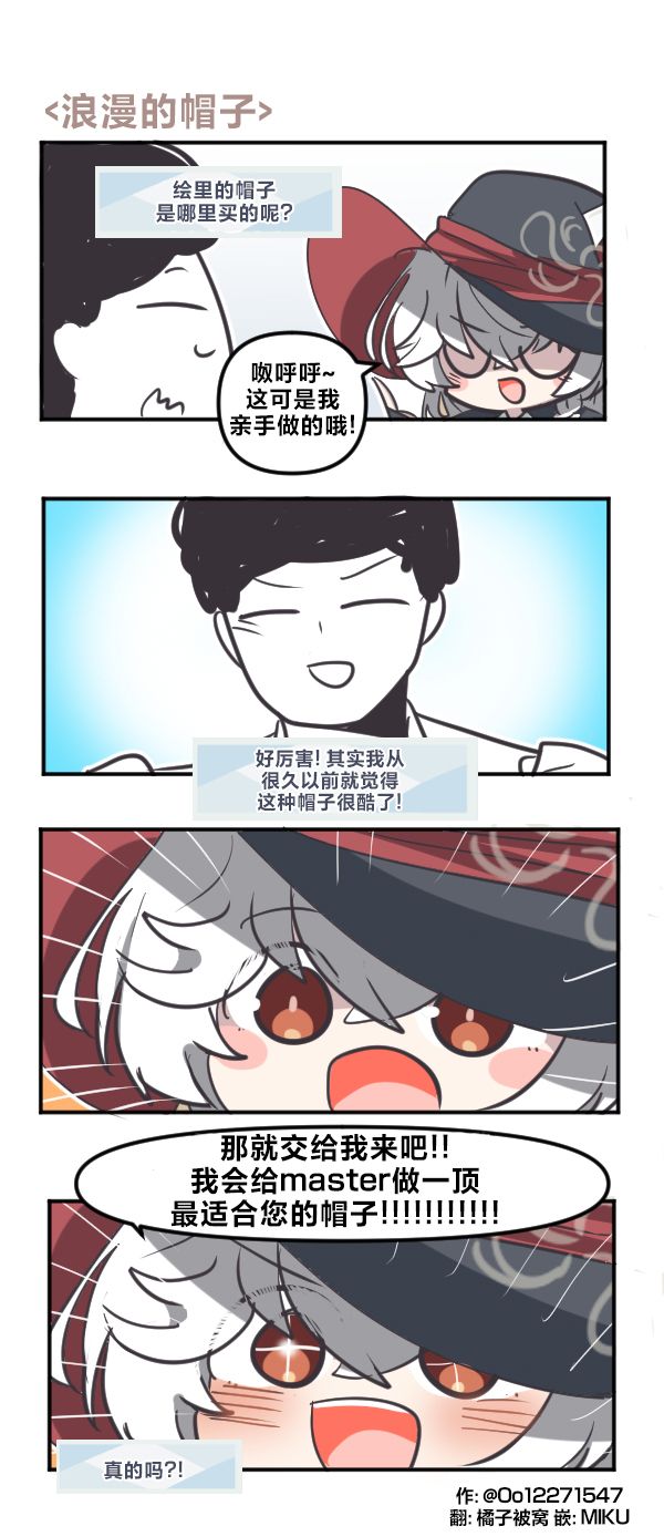 26年3月合集3