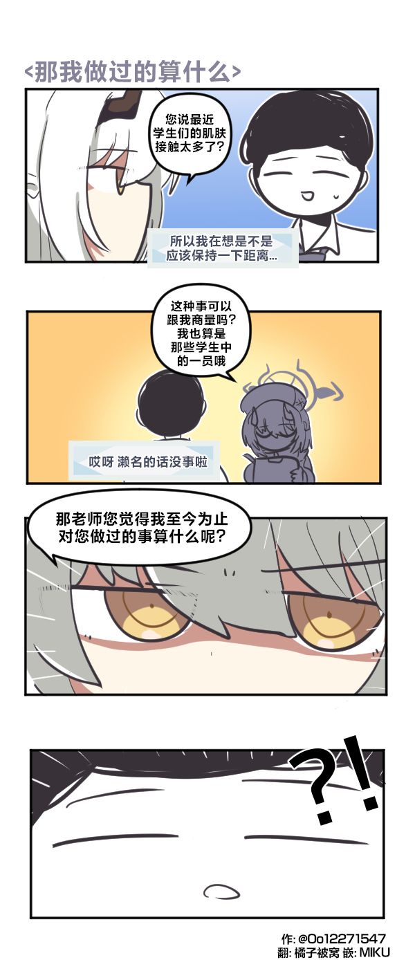 26年3月合集30