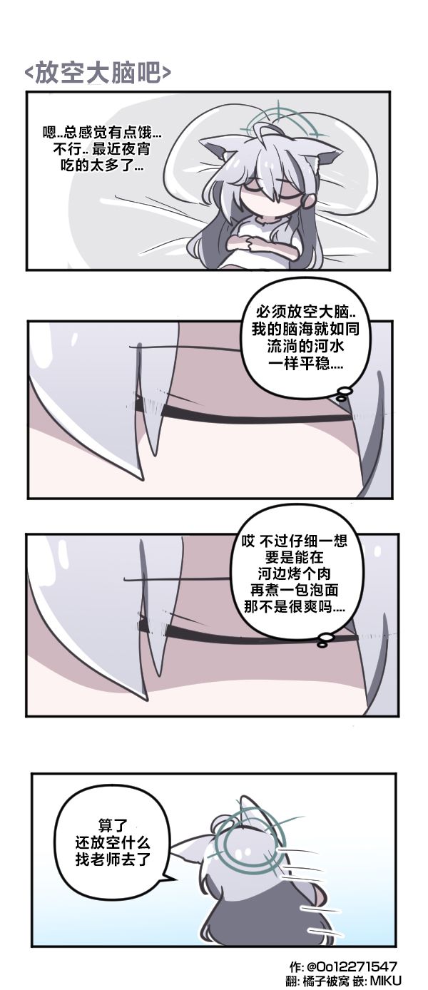 26年3月合集8