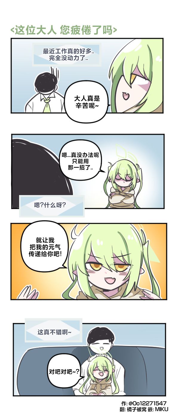 26年3月合集9