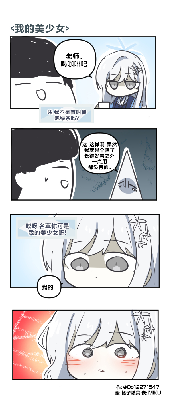 26年4月合集11