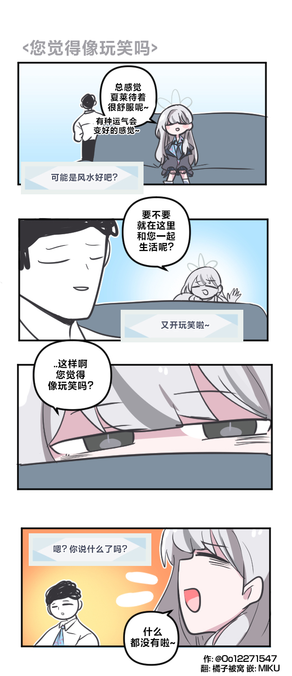 26年4月合集13