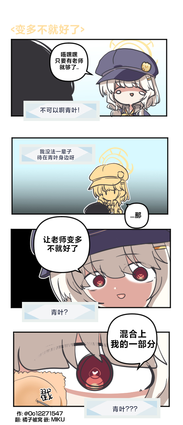 26年4月合集14