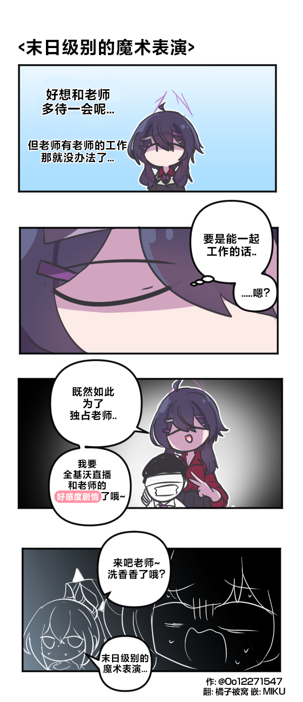 26年4月合集15