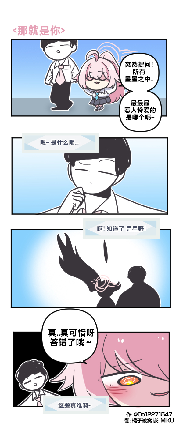 26年4月合集16