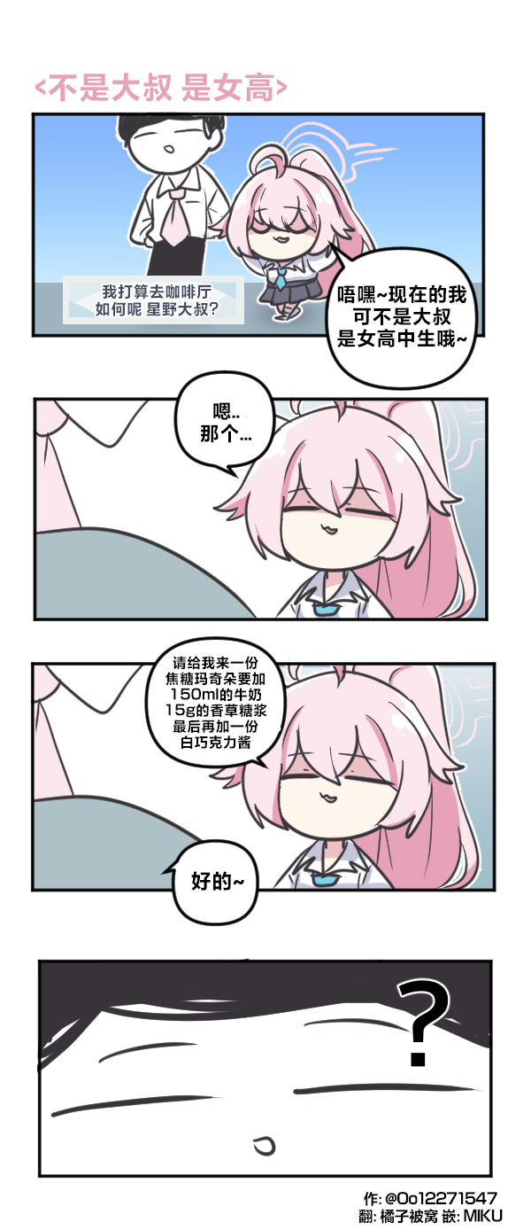 26年4月合集17