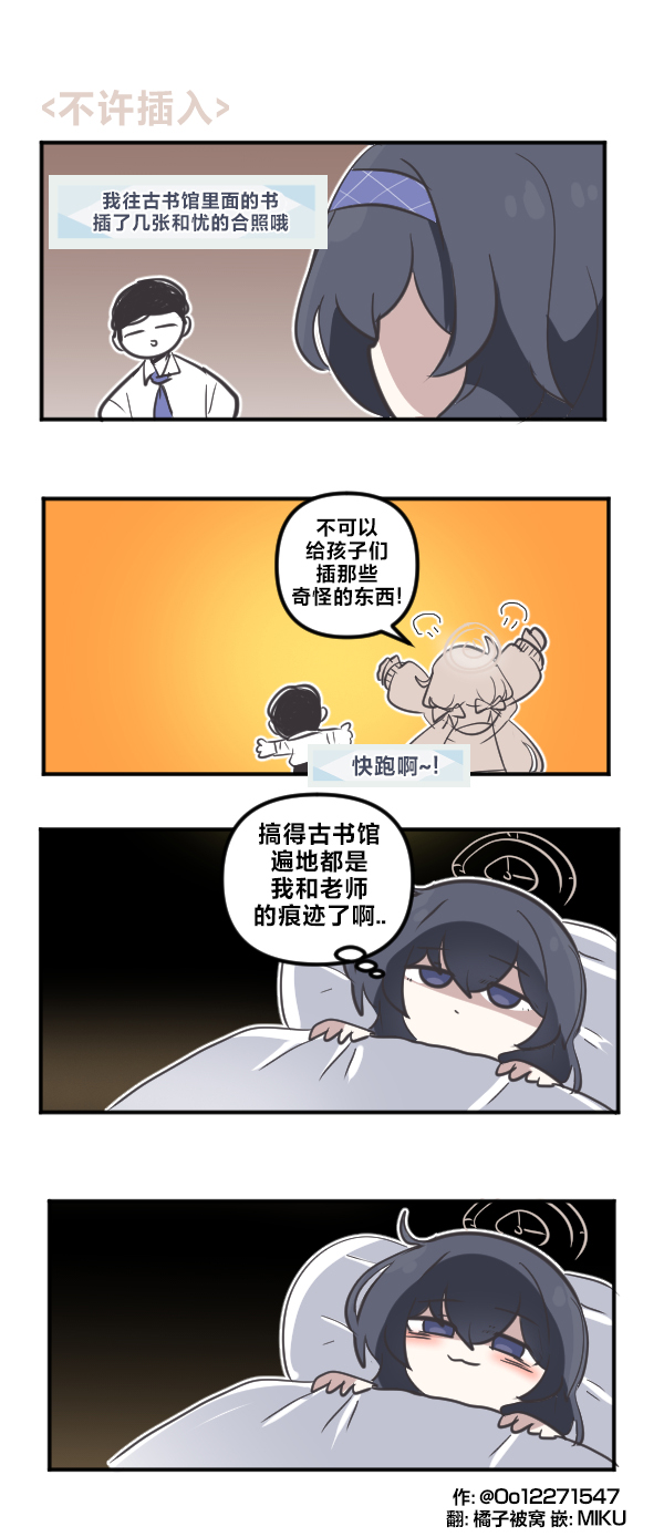 26年4月合集18